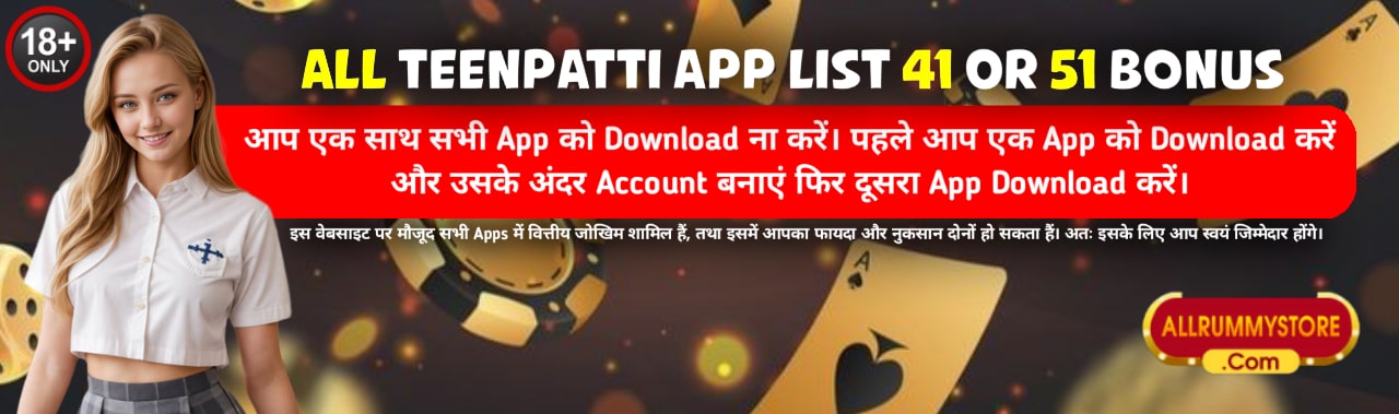 All TeenPatti App Banner